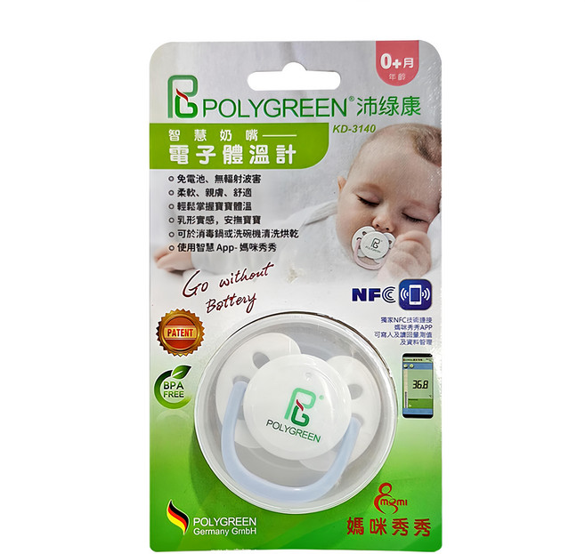 Polygreen 沛綠康 媽咪秀秀 智慧奶嘴電子體溫計 KD-3140, 1個