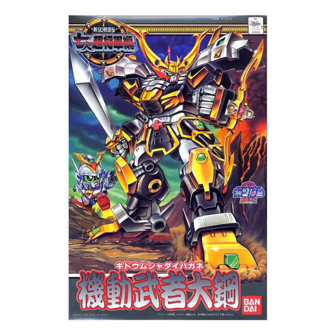 BANDAI SD鋼彈 BB戰士 七人超將軍篇 機動武者大鋼 130 付武威丸, 1個