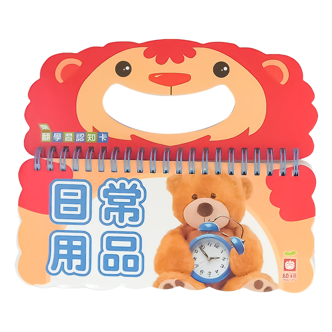 樂翻學習認知卡, 厚紙書