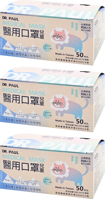DR.PAUL 兒童醫用平面口罩, 湖水綠, 50片, 3盒