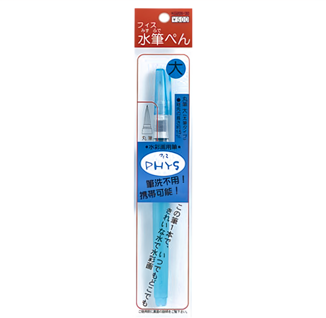 Kuretake 吳竹 水彩畫專用筆 KG205-30, 大圓, 1支