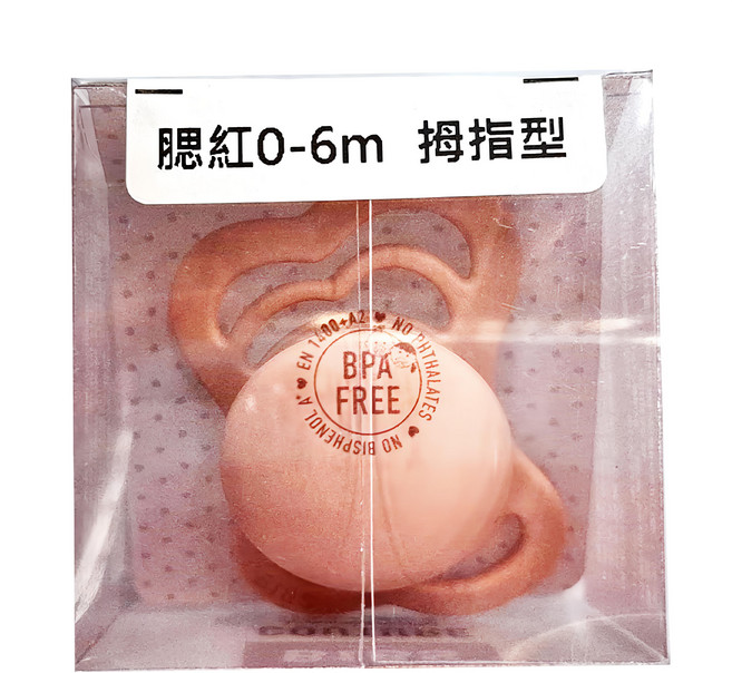 BIBS Couture拇指型矽膠奶嘴, 0-6m, 1個