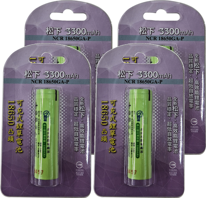 松下 可充式鋰電池 18650 凸頭 3300mAh, 1個裝, 4個