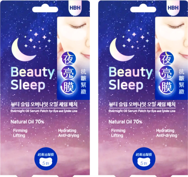 LUKE 抗皺緊緻夜亮眼膜 每片含70%植物精華油, 5雙, 2盒