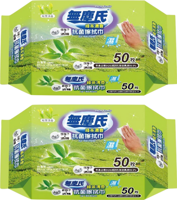 無塵氏 綠茶清香 抗菌擦拭布 Ag+銀離子+酒精 50枚, 2包