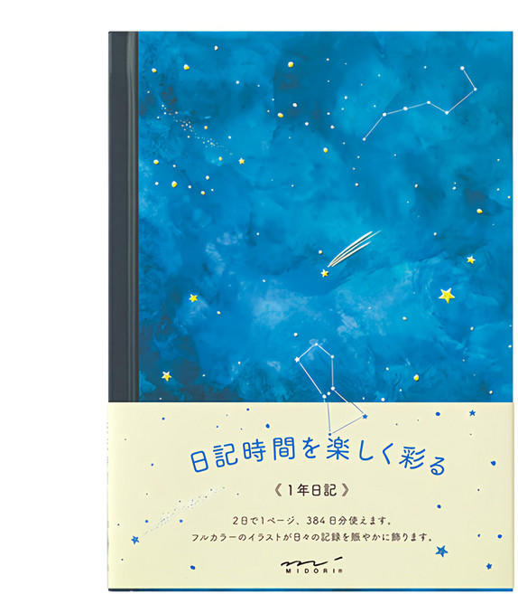 日本 MIDORI 日記本-星空_12886, 星空, 1本