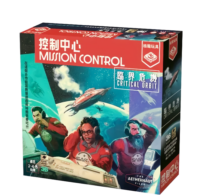 BROADWAY 栢龍 控制中心 臨界危機 12歲以上, MORE FUN 玩坊