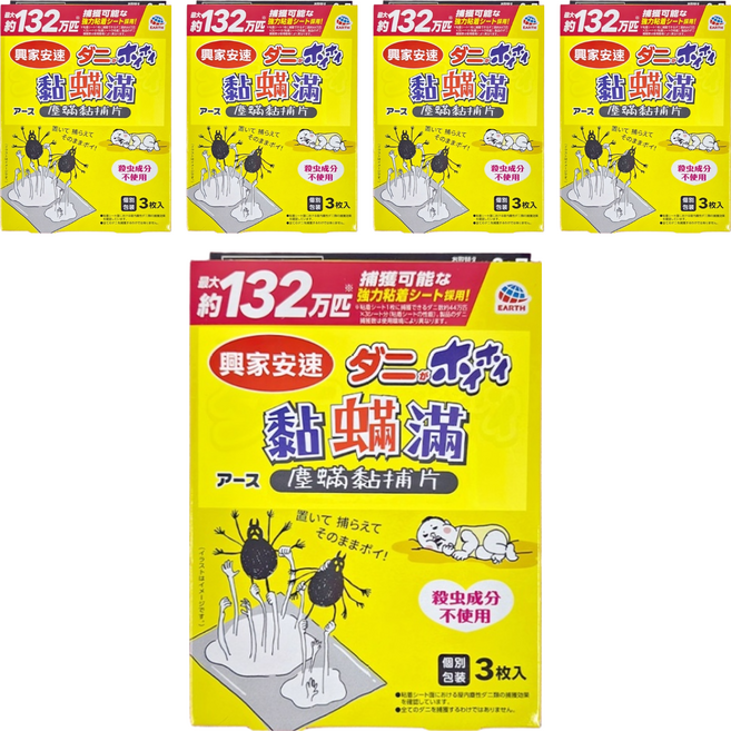 興家安速 黏螨滿塵螨黏補片 3個, 50g, 5盒