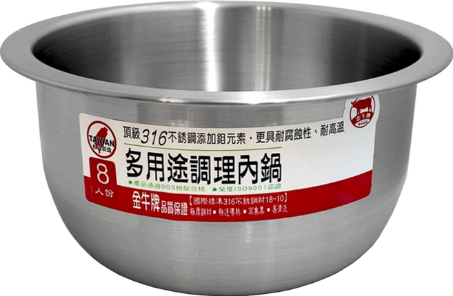 金牛牌 8人厚釜內鍋, 220*220*105mm(外徑), Silver, 1個