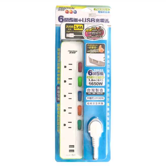 PRACTICAL 實用牌 6開5插 + USB充電孔電腦延長線 3孔, 1.8m, 顏色隨機, 1條