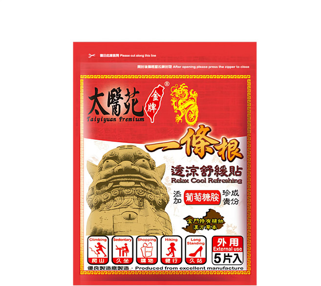 太醫苑 一條根透涼舒緩貼布, 5片, 1包