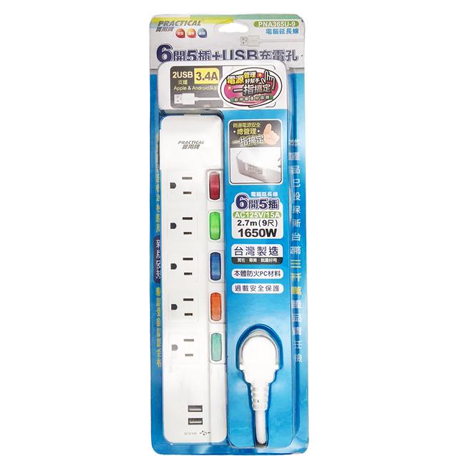 PRACTICAL 實用牌 6開5插 + USB充電孔電腦延長線 3孔, 2.7m, 顏色隨機, 1條