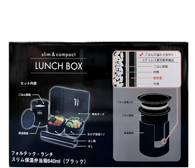 FREIZ 和平 Fortec Lunch 超薄保溫飯盒 便當盒 FLR-8161 640ml, 黑色, 1個, 內膽: ステンレス鋼, 本体: ポリプロピレン, ふた (ポリスチレンフォーム内蔵): ポリプロピレン, 箸: ABS樹脂, パッキン: シリコーンゴム