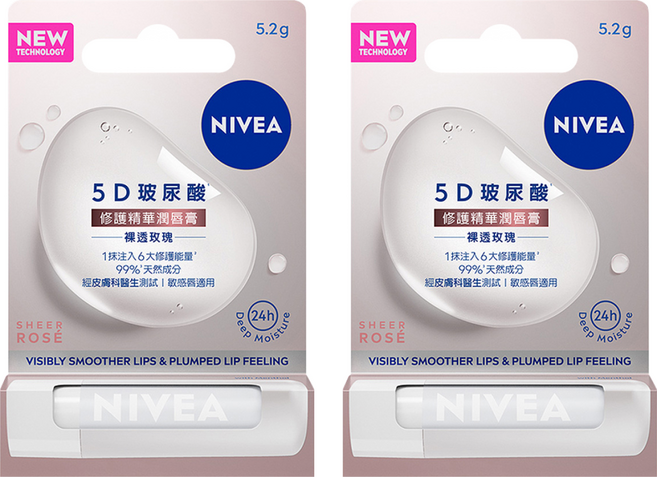 NIVEA 妮維雅 5D玻尿酸修護精華潤唇膏, 5.2g, 2支, 裸透玫瑰