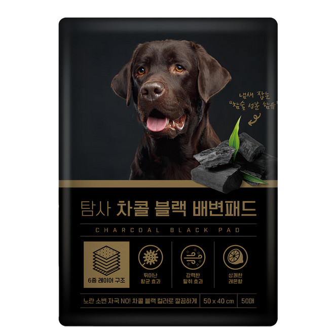 Tamsaa 寵物竹炭黑尿布墊, 50片, 1包