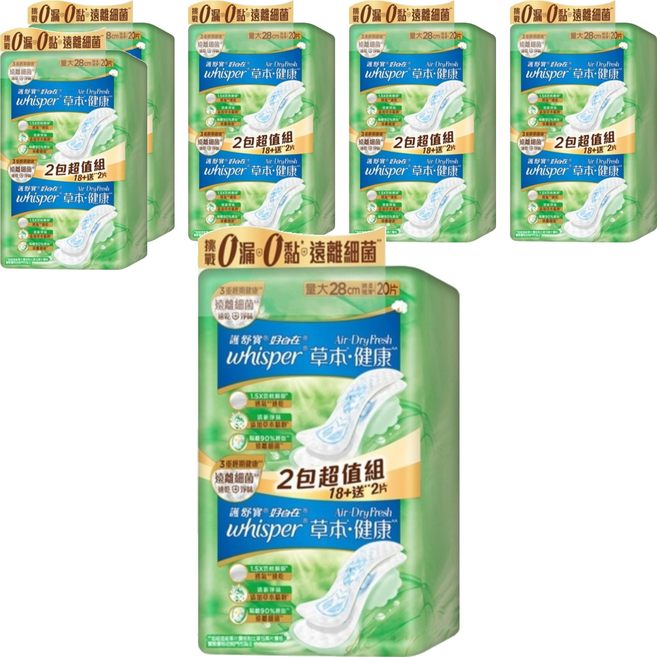 whisper 好自在 台灣公司貨 Air Dry Fresh 草本健康衛生棉, 日用量大型 28cm, 20片, 6包