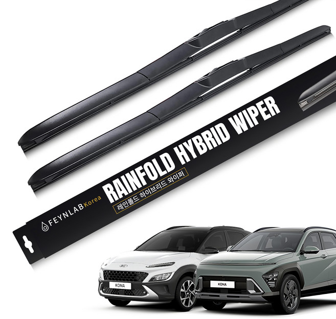 FEYNLAB Rainfold 油電混合雨刷組 適用於現代 Kona/The New Kona/The All-New Kona (2017年~至今), 通用款