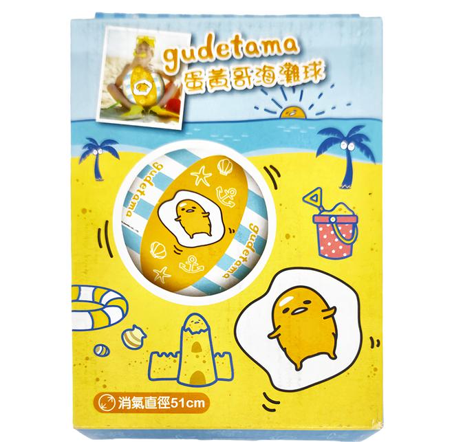 SUCCESS 成功 海灘球 3歲以上, 51cm, 蛋黃哥, 1個