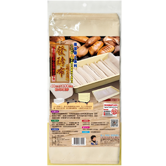 職人手作 40cm發酵布 盒箱用 BJ-5450, 1盒