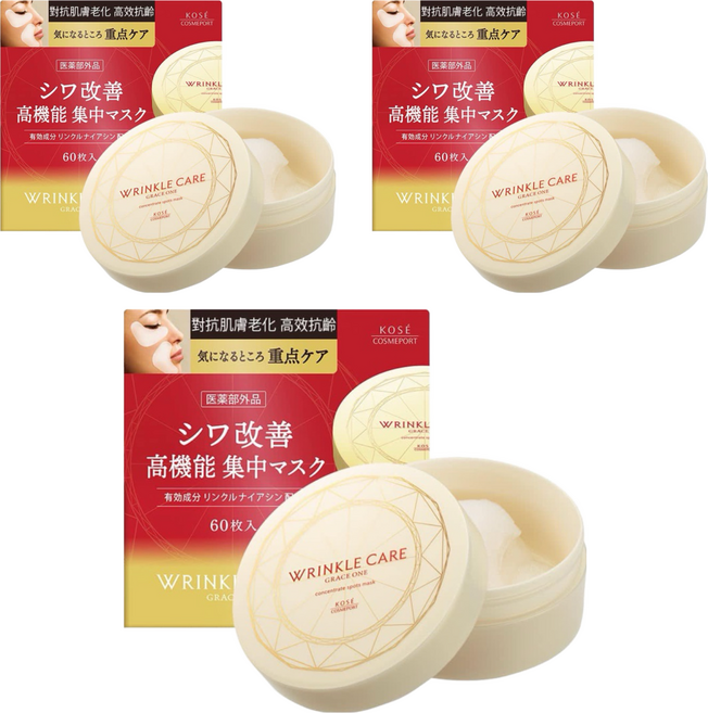 KOSE 高絲 台灣公司貨 極上活妍 凍齡撫紋抗皺眼膜, 3盒, 60片