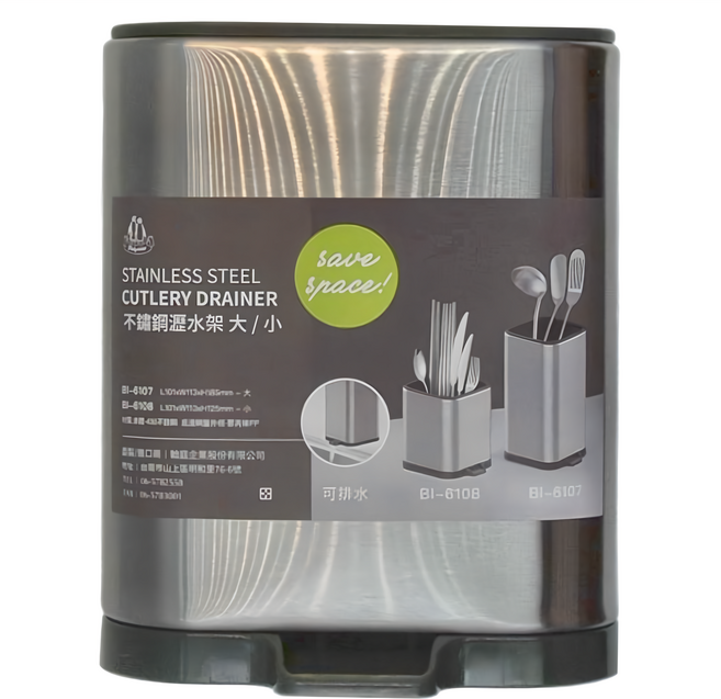 Polywise 翰庭 不鏽鋼瀝水架, 1層, 銀色, 1個