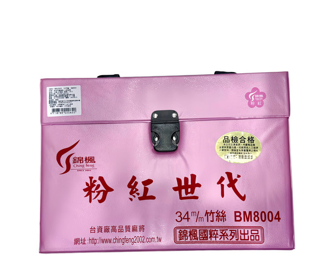 錦楓 粉紅世代麻將 BM8004 34mm, 粉紅色, 1盒