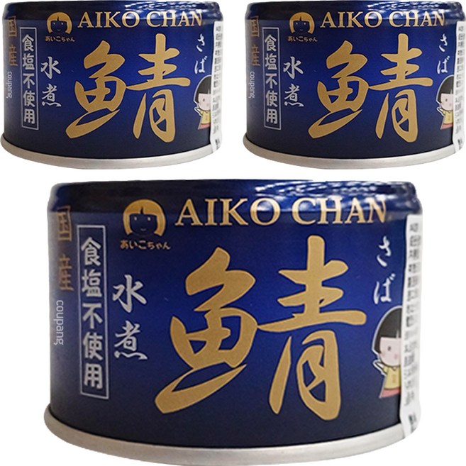AIKO CHAN 伊藤食品 無鹽水煮鯖魚罐, 150g, 3罐