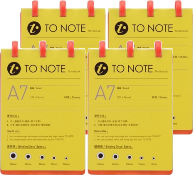 TO NOTE 筆記本 A7 尺寸, 紅方格, 4本