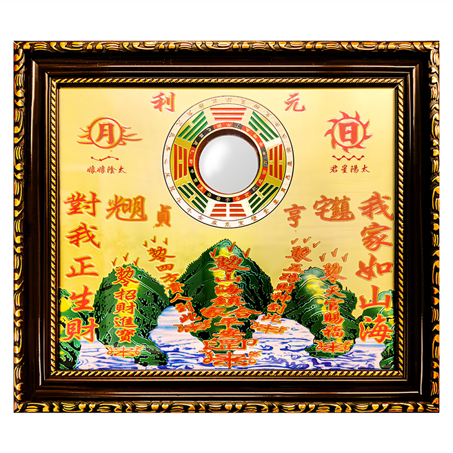 財神小舖 經典銅板凸鏡山海鎮 大8寸 鎮宅化煞 招財納福 居家風水擺件, 山海鎮, 1個