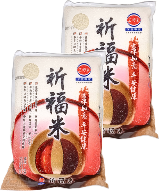 三好米 祈福米 三等, 2包, 2kg