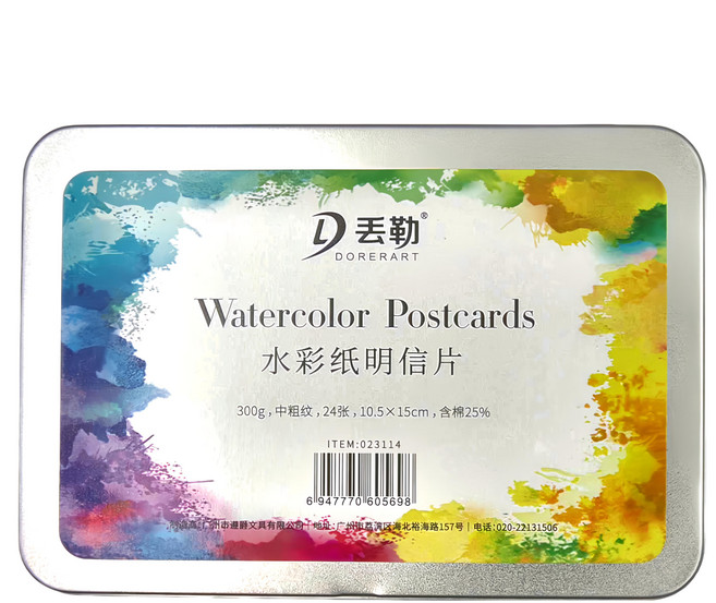 DORERART 丟勒 長方鐵盒明信片水彩紙 Z4923114 300g, 24張