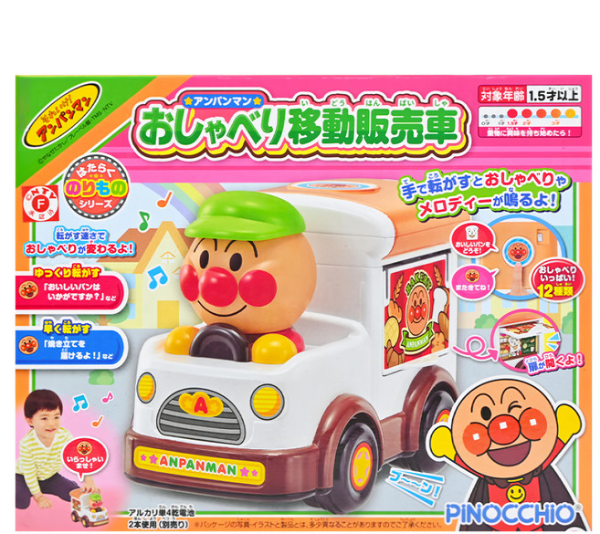 日本 PiNOCCHiO ANPANMAN 麵包超人 有聲移動販賣車, 1組