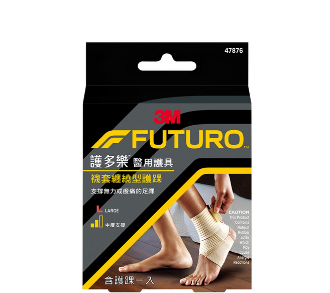 3M FUTURO 護多樂 襪套纏繞型護踝, 1個
