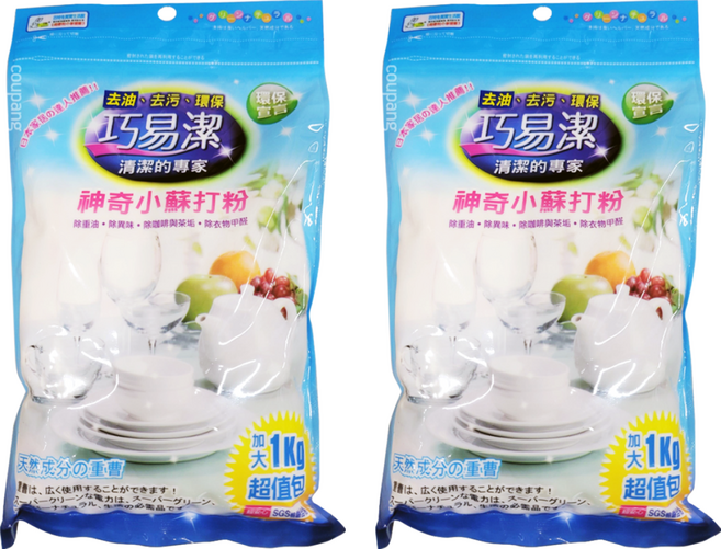巧易潔 神奇小蘇打粉 除重油 除異味 除咖啡與茶垢 除衣物甲醛, 1kg, 2包