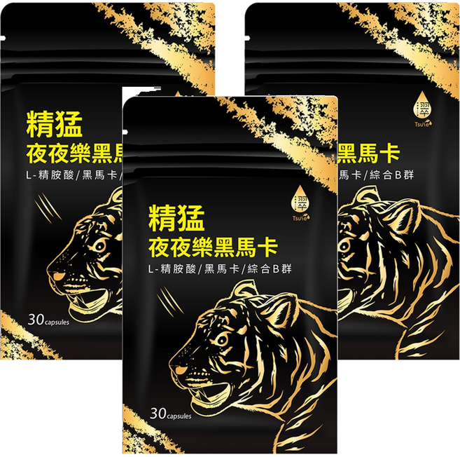 Tsuie 日濢 精猛夜夜樂黑馬卡, 30顆, 3包