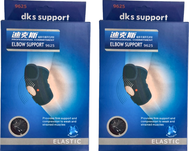 DKS 迪克斯 專業護肘, 2個, 黑色