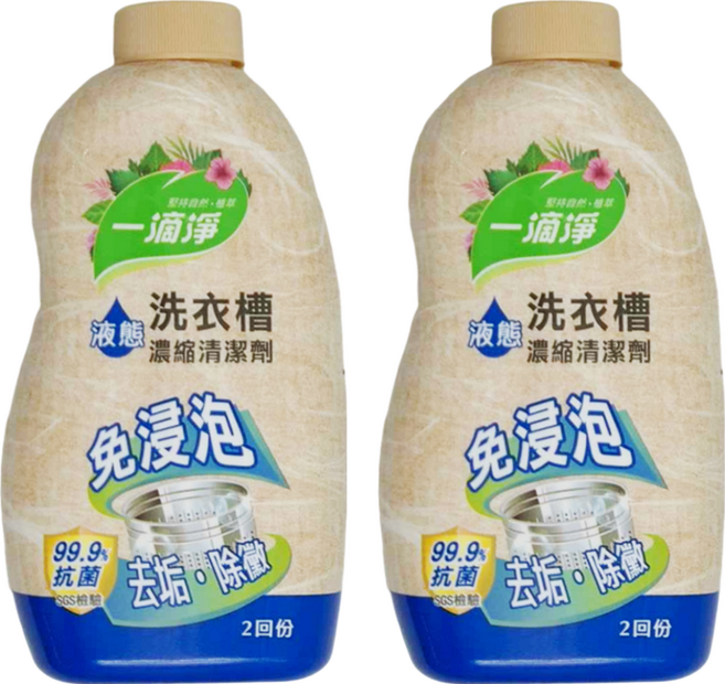 一滴淨 除霉消臭液態洗衣槽清潔劑 免浸泡、濃縮清潔, 520g, 2瓶