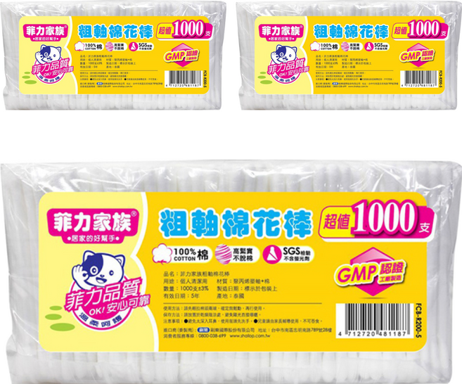 菲力家族 粗軸棉花棒, 1000支, 3包