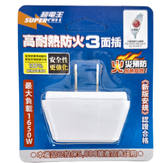 SUPERCELL 超電王 D型3面插 2孔 SNB603, 白色, 20個
