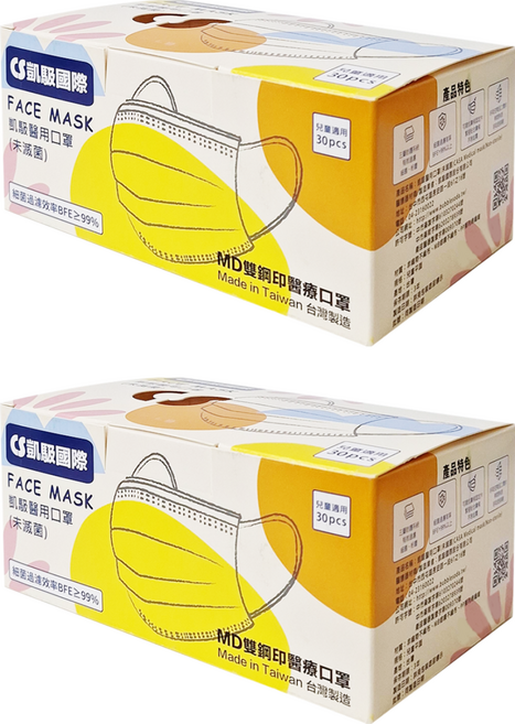 CS 凱馺國際 醫用口罩 未滅菌 兒童平面 MF00130, 雲朵白, 30片, 2盒