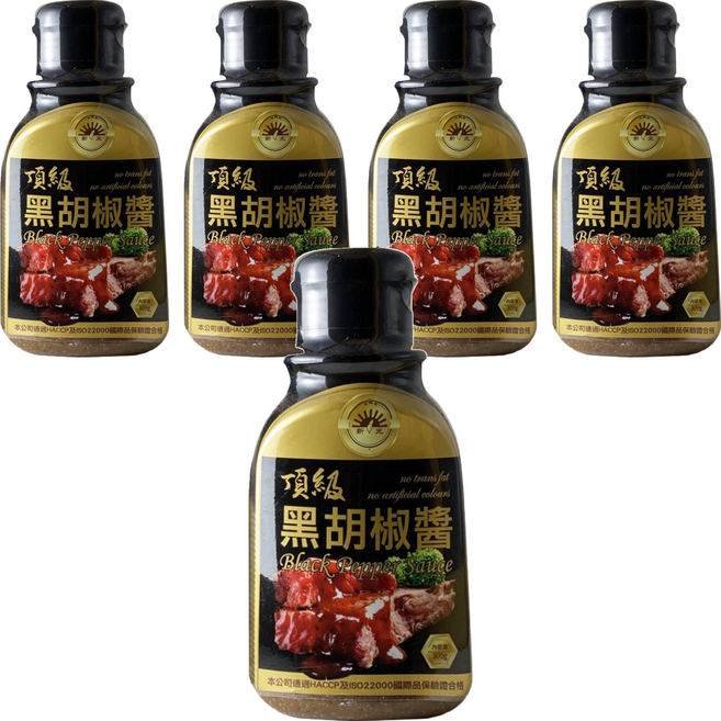 新光洋菜 頂級黑胡椒醬, 300g, 5瓶