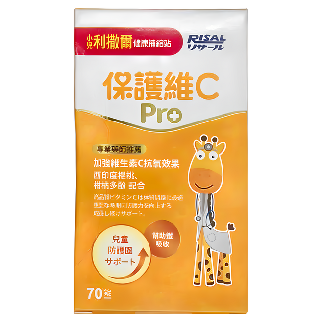 RISAL 小兒利撒爾 保護維C Pro, 70顆, 1盒