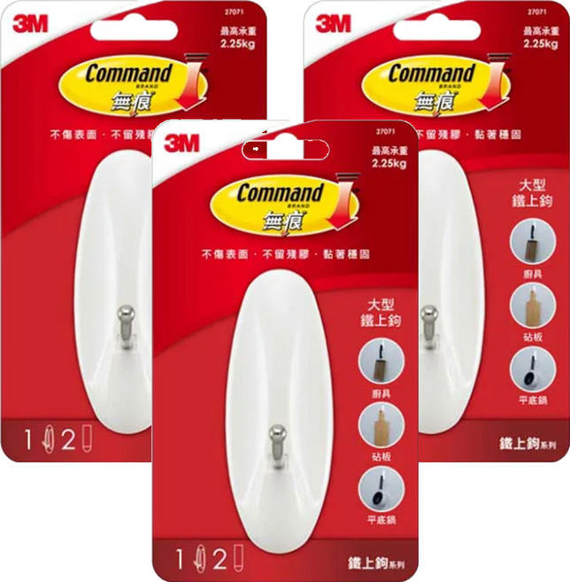 3M Command 無痕 大型鐵上鉤 27071, 3個