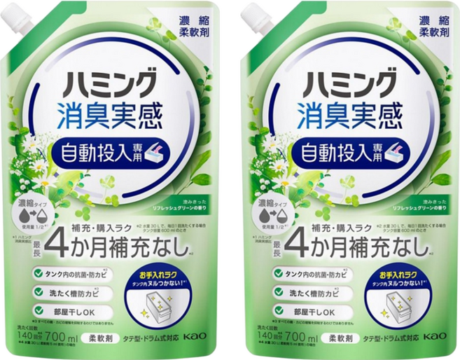 Kao 花王 Humming 消臭實感 衣物柔軟精 綠色清香, 700ml, 2包