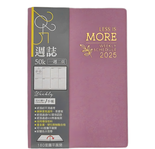 SEASON Paper&Gift 四季紙品禮品 2025年50K週誌, 桃紅色, 1本