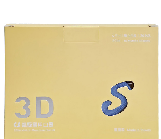 CS 凱馺國際 醫用口罩 3D 未滅菌 MF10558 S, 20片, 1盒, 煙青藍