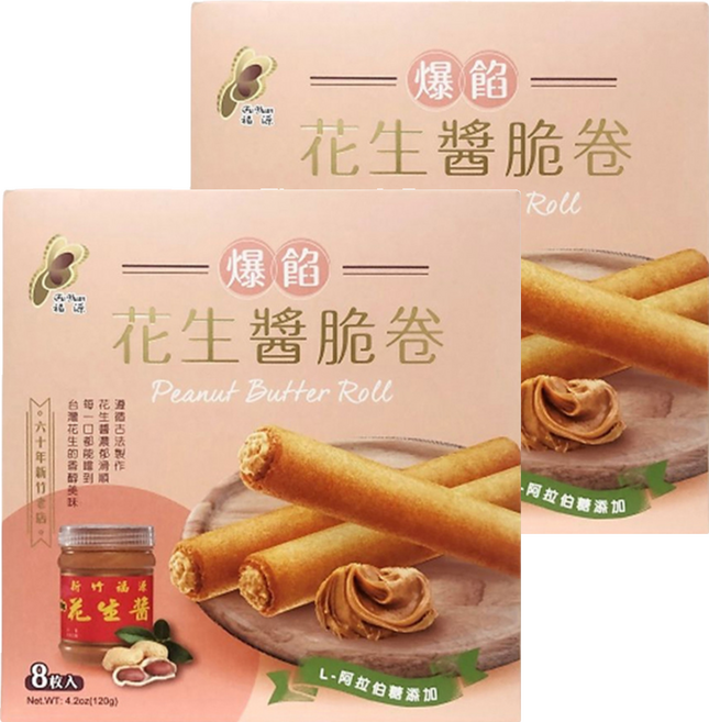 新竹福源 爆餡花生醬脆卷, 120g, 2盒