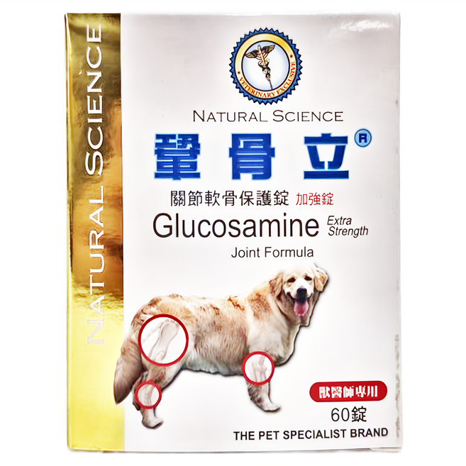 鞏骨立 加強錠 關節軟骨保護錠 獸醫專用, 維護骨骼/關節, 60錠, 1.45g, 1盒