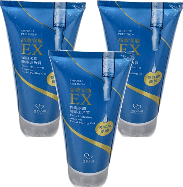 MY SCHEMING 我的心機 高效安瓶EX保濕水潤臉部去角質 Extra Hydrating Ampoule Facial Peeling Gel, 100ml, 3條