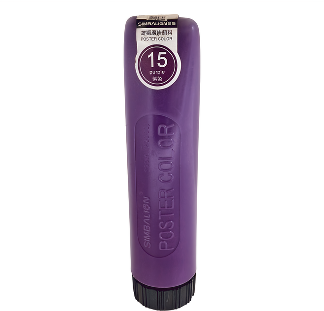 SIMBALION 雄獅 廣告顏料 #15紫色, 230ml, 1色